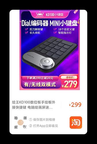 tb_image_share_1627284947324