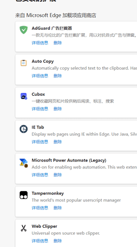 微信截图_20221210183753