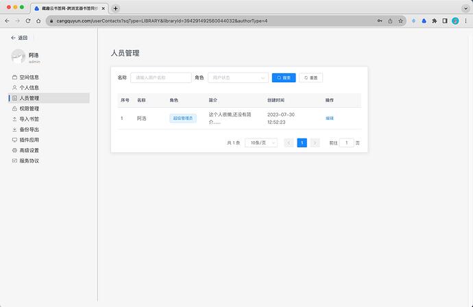 Snipaste_2023-07-30_12-53-37