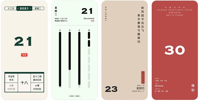 截屏2021-12-27 下午5.36.09