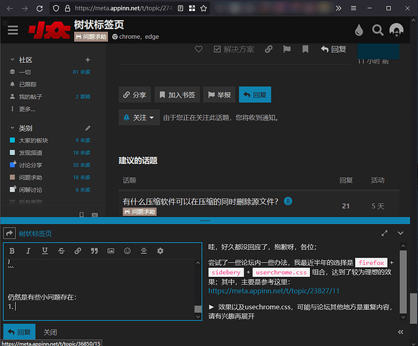 非最大化