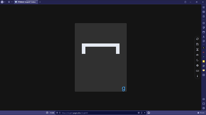 SingbitO 声笔条反 Onlline
