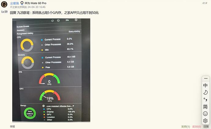 屏幕截图 2024-04-30 173853