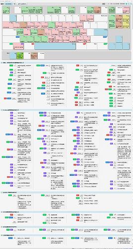 Windows11键谱_20240204