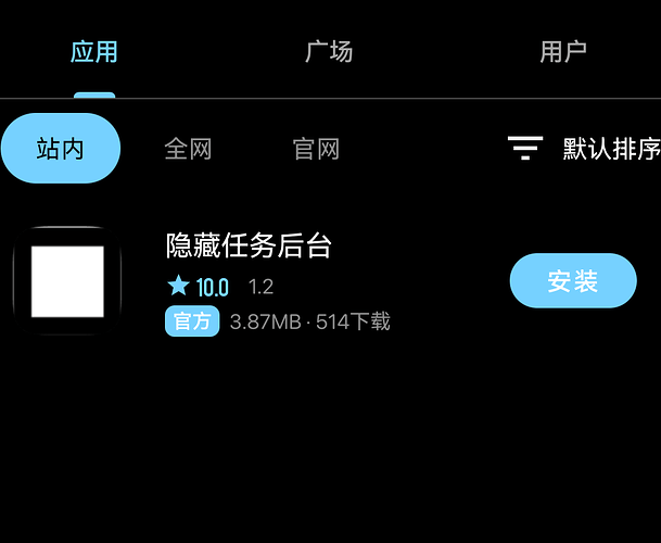 Screenshot_20240519_165244_com.magicalstory.AppStore