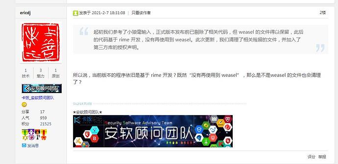 微信截图_20210915195842