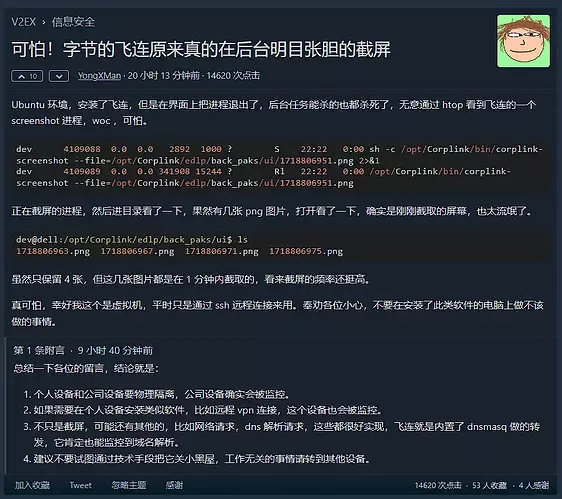 PixPin_2024-06-20_18-49-25