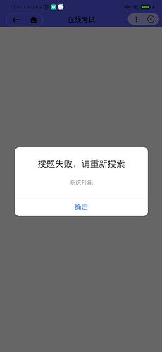 Screenshot_2021-08-24-19-41-47-682_com.baidu.searchbox