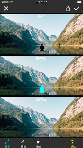 PhotoEraser_preview_image_01_chs_5.5