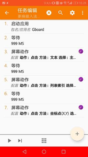 Screenshot_20230608-162823