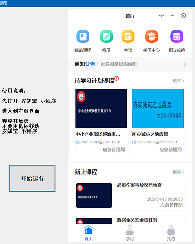 Snipaste_2023-04-28_11-27-15