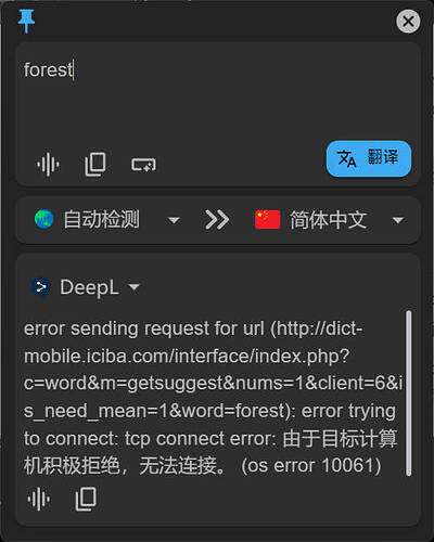 Snipaste_2023-04-21_16-09-35