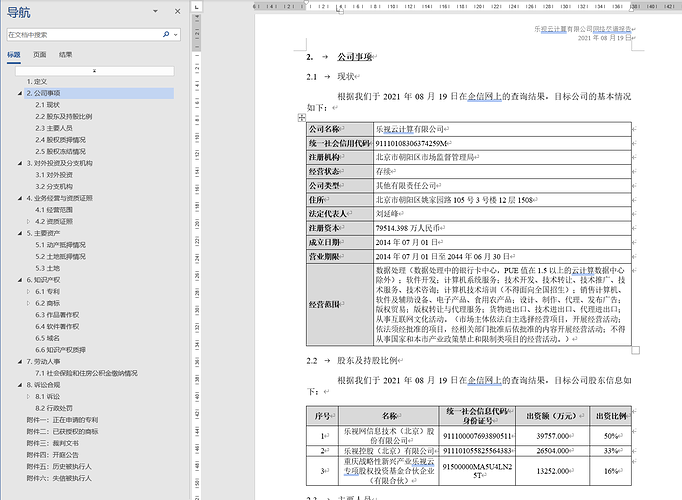 def9889ed20b40de6b2e566b0c33c458