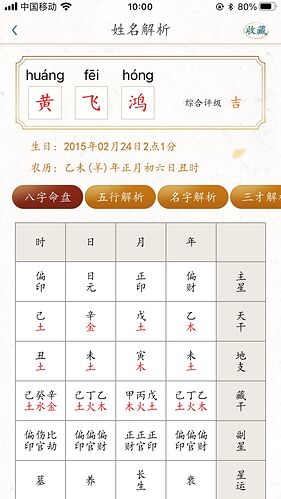 QQ图片20230224100134