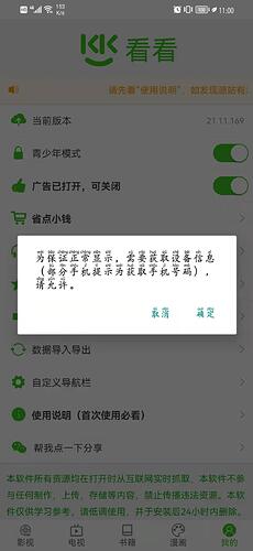 微信图片_20211118110046