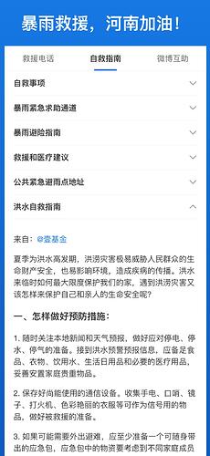 hn.lvwzhen.com_(iPhone X)