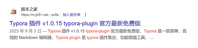 Snipaste_2023-11-10_16-43-41