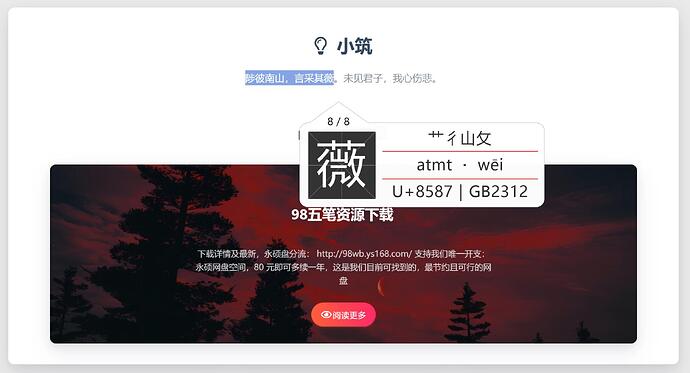 微信截图_20230822180353