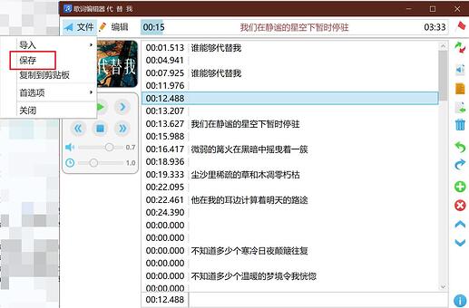 06月17日23时10分13秒