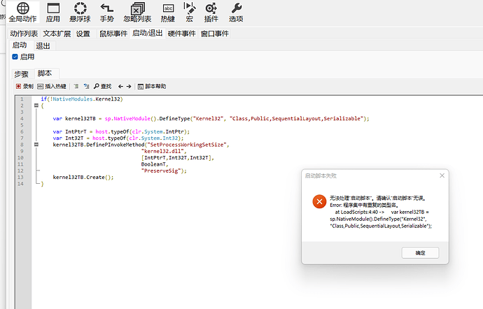 屏幕截图 2022-03-21 185443