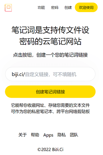 QQ截图20220714234916