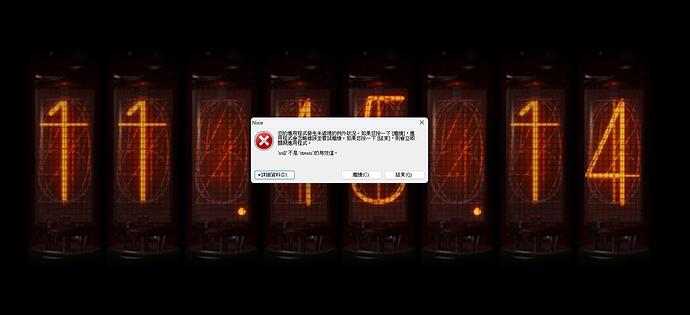 Clip_20230713_173749