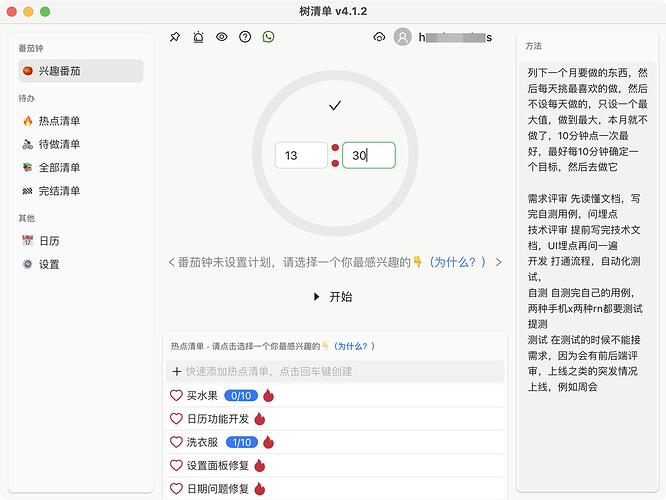 iShot_2024-01-22_12.53.18