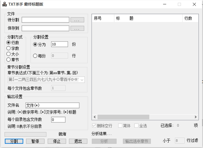 Clip_20220803_124756