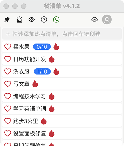 iShot_2024-01-22_12.55.46