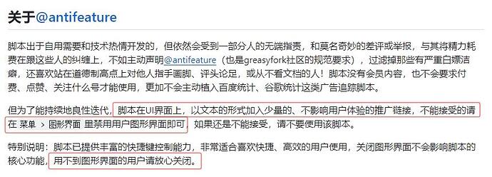 微信截图_20240224165528