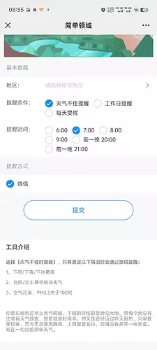 微信图片_20240611085544