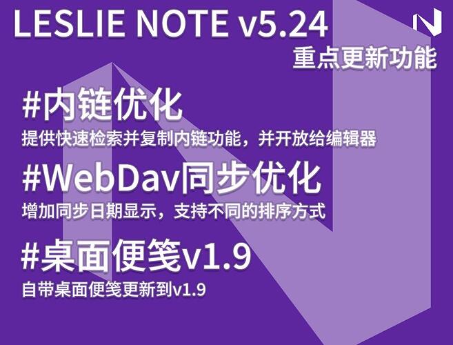 V524-2
