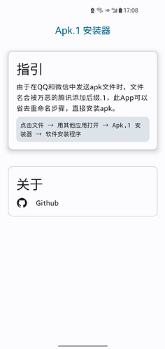 Screenshot_20240131-170822_Apk1 Installer