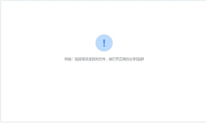 屏幕截图 2021-08-09 145214