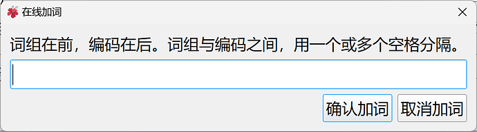 QQ截图20230817124304