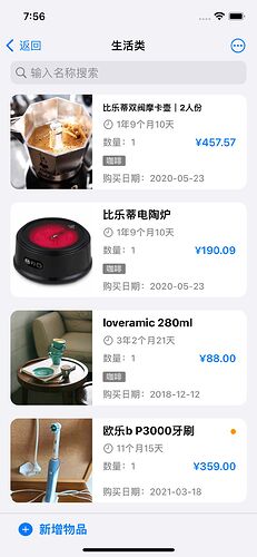 Simulator Screen Shot - iPhone 13 - 2022-03-05 at 19.56.39