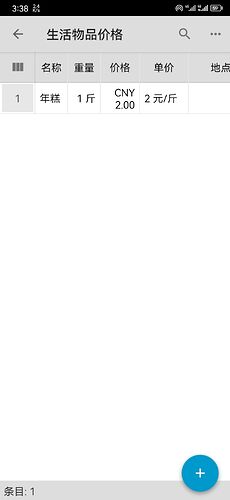 Screenshot_20230519_153837_com.luckydroid.droidbase