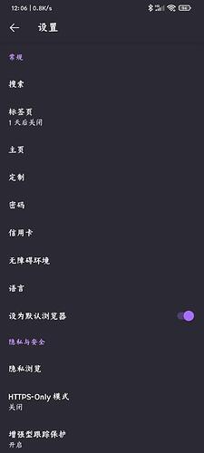 Screenshot_2022-08-08-12-06-44-514_org.mozilla.fennec_fdroid