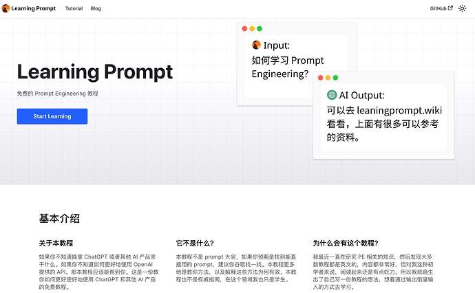 learningprompt