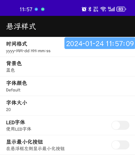 Screenshot_20240124_115711_cn.geekapp.timeview