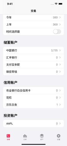 simulator_screenshot_C18C7EBE-0CEA-4EE8-AC5C-AD58ED941F80