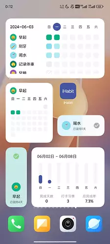 Screenshot_2024-06-04-00-12-17-998_com.miui.home