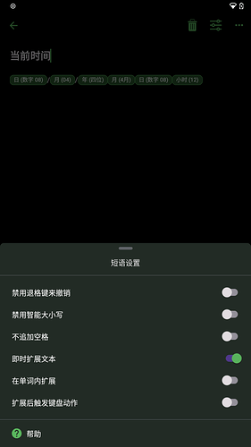 Screenshot_20210617-020407_Texpand