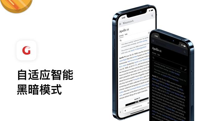 Gear Dark Mode Cover