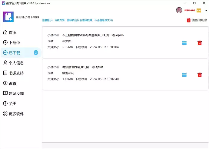 1210268-20240607100913570-112490090