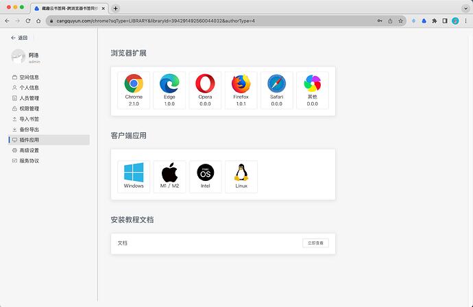 Snipaste_2023-07-30_12-53-49