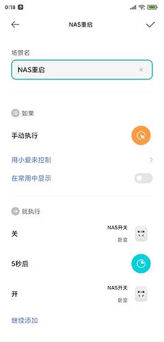 Screenshot_2021-11-16-00-18-00-374_com.xiaomi.sma