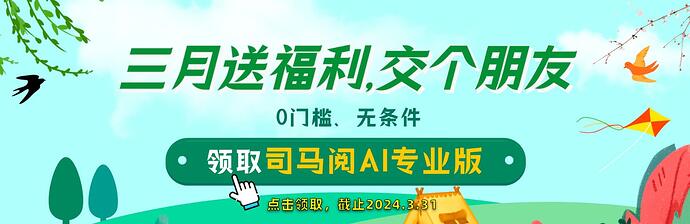 WX20240324-002718@2x