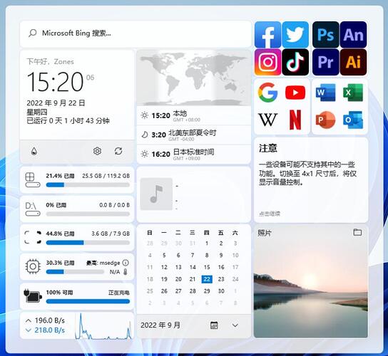 屏幕截图 2022-09-22 152015