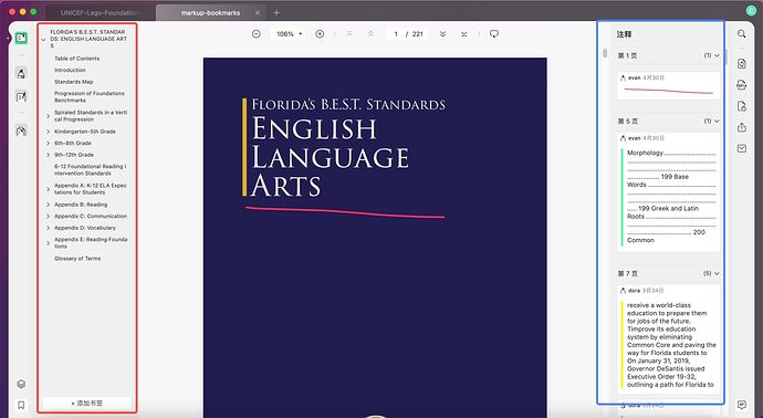 飞书20220806-105721